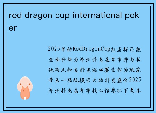 red dragon cup international poker